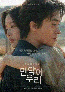 警察故事 成龙硬汉警匪动作片